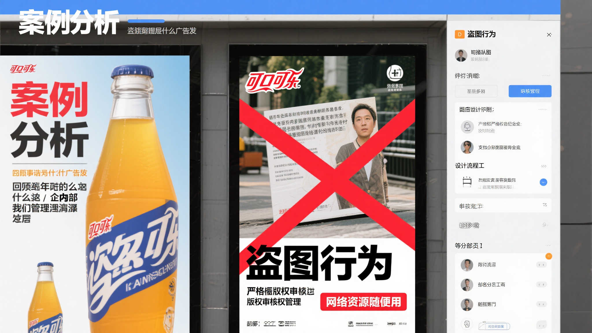 棒鸡承认盗图行为！绘师怒斥：大公司无视原创直接挪用
